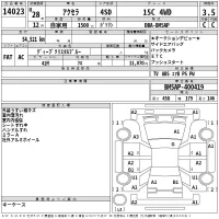 Mazda AXELA лот № 14023 оценка 3.5  с аукциона в Японии 2
