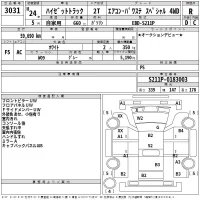 Daihatsu HIJET TRUCK лот № 3031 оценка R  с аукциона в Японии 2