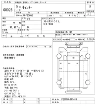 Mitsubishi CANTER лот № 23 оценка R  с аукциона в Японии 9