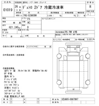 Hino DUTRO лот № 1019 оценка R  с аукциона в Японии 9