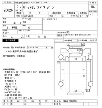 Nissan DATSUN PICKUP лот № 20026 оценка RA  с аукциона в Японии 4