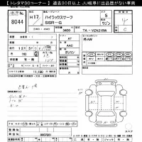 Toyota HILUX SURF лот № 8044 оценка 4  с аукциона в Японии 8