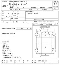 Mazda TITAN лот № 27 оценка 3.5  с аукциона в Японии 9