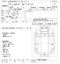 Isuzu FORWARD лот № 3018 оценка 3  с аукциона в Японии 10