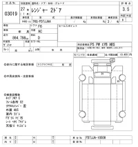 Hino RANGER лот № 3019 оценка 3.5  с аукциона в Японии 9