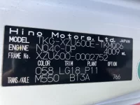 Hino DUTRO лот № 1021 оценка R  с аукциона в Японии 7