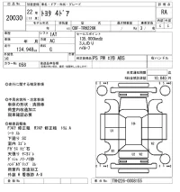 Toyota HIACE VAN лот № 20030 оценка RA  с аукциона в Японии 7