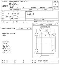 Toyota DYNA лот № 29 оценка 4  с аукциона в Японии 9