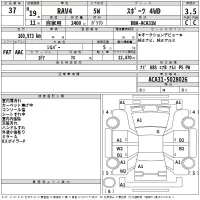 Toyota RAV4 лот № 37 оценка 3.5  с аукциона в Японии 2