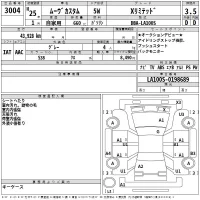 Daihatsu MOVE лот № 3004 оценка 3.5  с аукциона в Японии 2