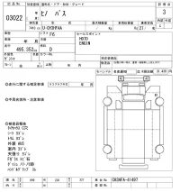 Hino BUS лот № 3022 оценка 3  с аукциона в Японии 9