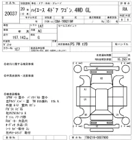 Toyota HIACE лот № 20037 оценка RA  с аукциона в Японии 4