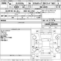 Daihatsu TANTO лот № 3046 оценка 3  с аукциона в Японии 2