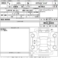 Suzuki HUSTLER лот № 3015 оценка 5  с аукциона в Японии 2