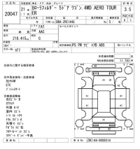 Toyota COROLLA FIELDER лот № 20047 оценка 3.5  с аукциона в Японии 4