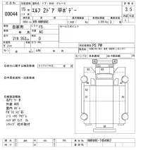 Isuzu ELF лот № 44 оценка 3.5  с аукциона в Японии 9