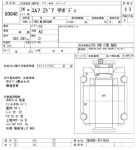 Isuzu ELF лот № 46 оценка 3.5  с аукциона в Японии 10