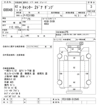 Mitsubishi CANTER лот № 48 оценка R  с аукциона в Японии 9
