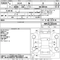 Toyota SIENTA лот № 72019 оценка 3.5  с аукциона в Японии 2