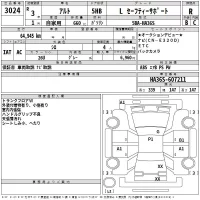 Suzuki ALTO лот № 3024 оценка R  с аукциона в Японии 2