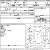 Suzuki EVERY лот № 3073 оценка 3  с аукциона в Японии 2