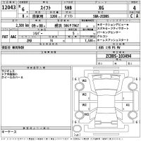 Suzuki SWIFT лот № 12043 оценка 4  с аукциона в Японии 2