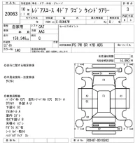 Toyota HIACE REGIUS лот № 20063 оценка 3  с аукциона в Японии 4