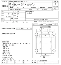 Mitsubishi CANTER лот № 56 оценка 3  с аукциона в Японии 10