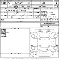 Subaru SAMBAR лот № 3080 оценка 4.5  с аукциона в Японии 2