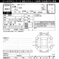 Toyota MIRAI лот № 8097 оценка 4  с аукциона в Японии 8