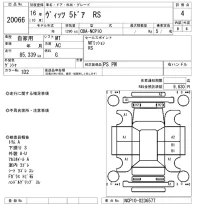 Toyota VITZ лот № 20066 оценка 4  с аукциона в Японии 4