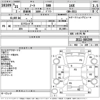 Nissan NOTE лот № 18109 оценка 3.5  с аукциона в Японии 2