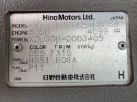 Hino DUTRO лот № 60 оценка 3  с аукциона в Японии 7