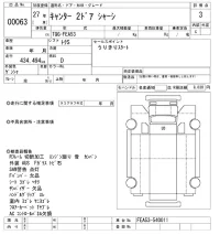 Mitsubishi CANTER лот № 63 оценка 3  с аукциона в Японии 10
