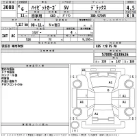 Daihatsu HIJET VAN лот № 3088 оценка 4.5  с аукциона в Японии 2