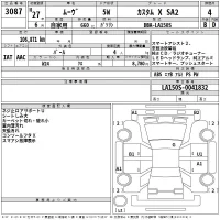 Daihatsu MOVE лот № 3087 оценка 4  с аукциона в Японии 2