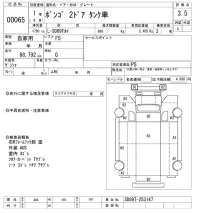 Mazda BONGO BRAWNY TRUCK лот № 65 оценка 3.5  с аукциона в Японии 10
