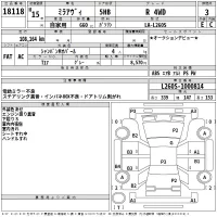 Daihatsu MIRA лот № 18118 оценка 3  с аукциона в Японии 2