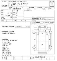 Isuzu ELF лот № 1056 оценка 3  с аукциона в Японии 10
