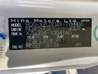 Hino DUTRO лот № 1057 оценка R  с аукциона в Японии 7