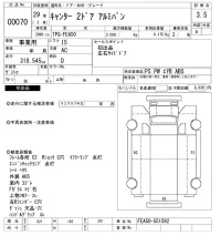 Mitsubishi CANTER лот № 70 оценка 3.5  с аукциона в Японии 10