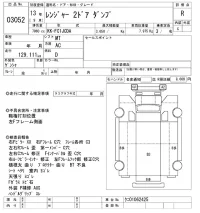 Hino RANGER лот № 3052 оценка R  с аукциона в Японии 10