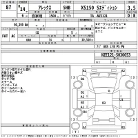Toyota ALLEX лот № 87 оценка 3.5  с аукциона в Японии 2