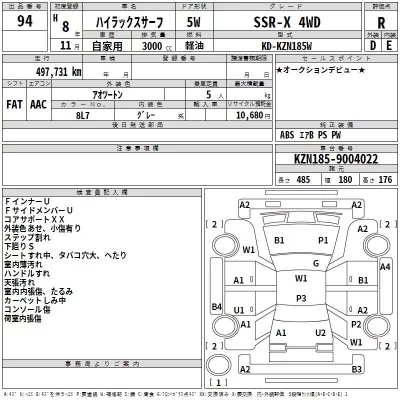 Toyota HILUX SURF  с аукциона в Японии