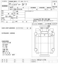 Hino RANGER лот № 3056 оценка R  с аукциона в Японии 10