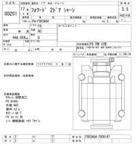 Isuzu FORWARD лот № 201 оценка 3.5  с аукциона в Японии 8