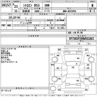 Citroen DS3 лот № 18157 оценка R  с аукциона в Японии 2