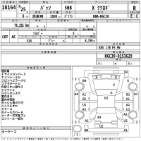 Toyota PASSO лот № 18164 оценка R  с аукциона в Японии 2