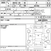 Mitsubishi EK X EV лот № 3069 оценка 4.5  с аукциона в Японии 2