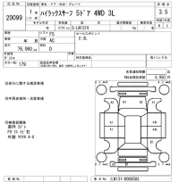 Toyota HILUX VAN лот № 20099 оценка 3.5  с аукциона в Японии 4